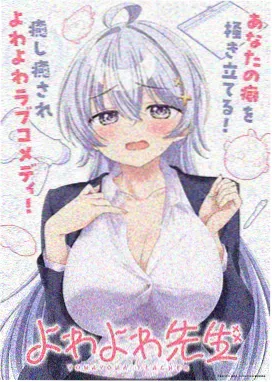 海贼王幕后花絮特辑