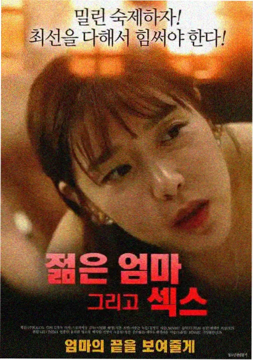 海贼王色彩画质增强版
